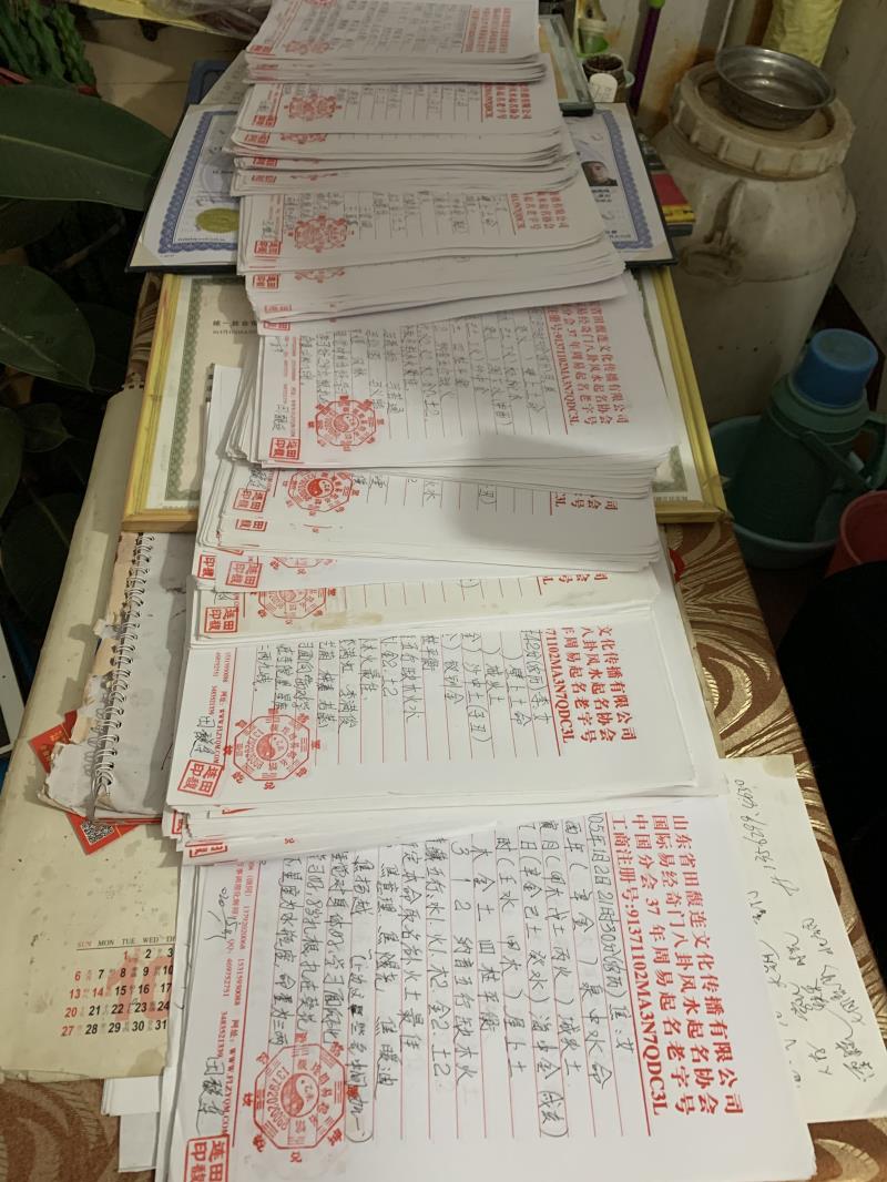 惠农用案例说话 起名实力